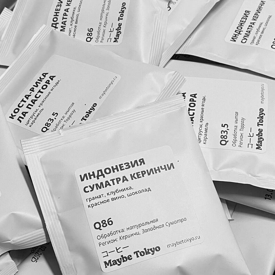 Дрип-пакеты
